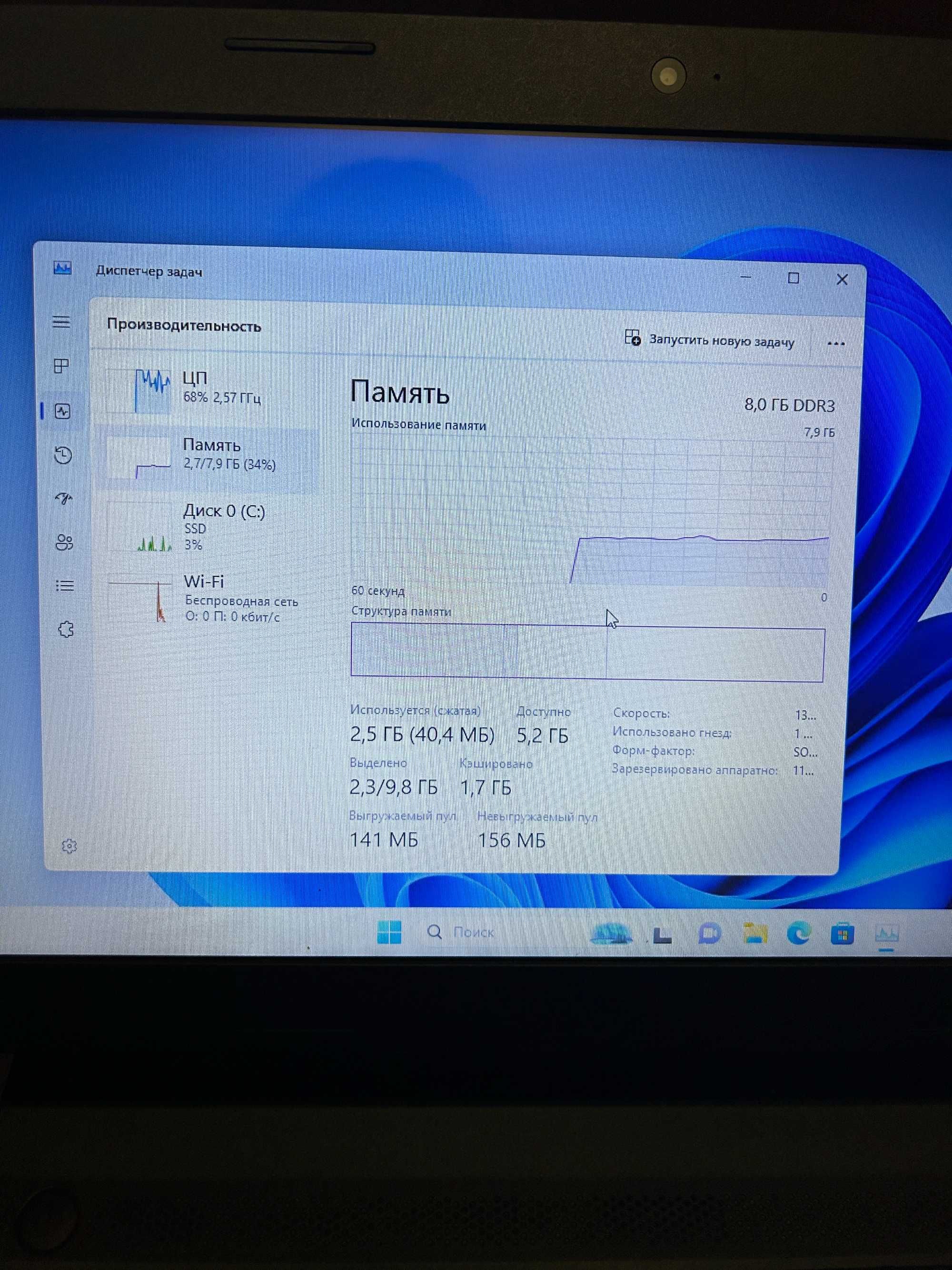 Ноутбук Lenovo Intel Pentium / 8Gb RAM / 120Gb SSD