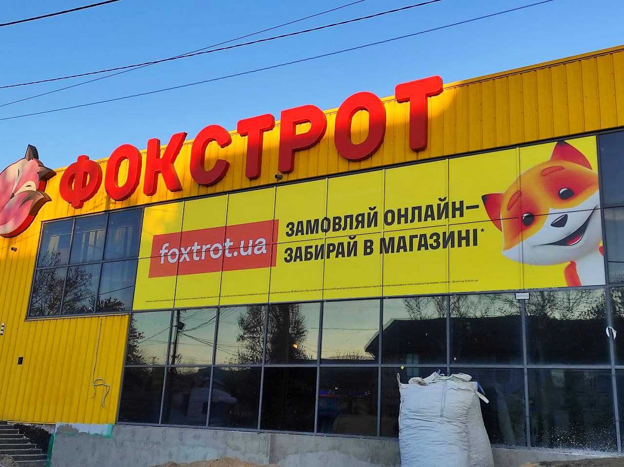 Широкоформатная печать. Печать баннеров, интерьерная печать на пленке