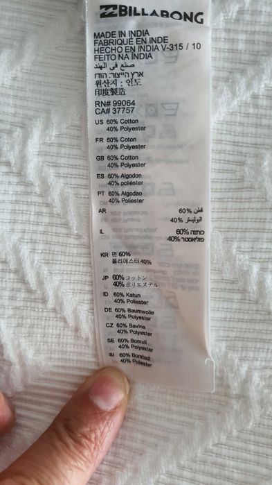 T-shirt Billabong M