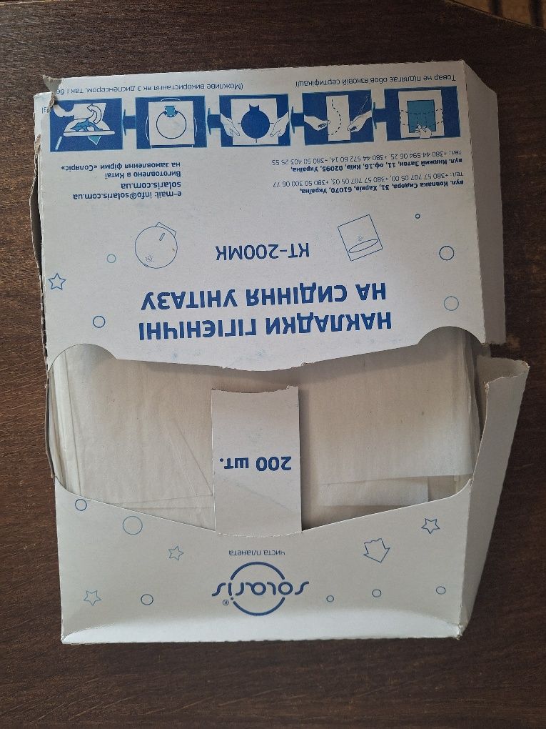 Продам накладки гігієнічні на унітаз