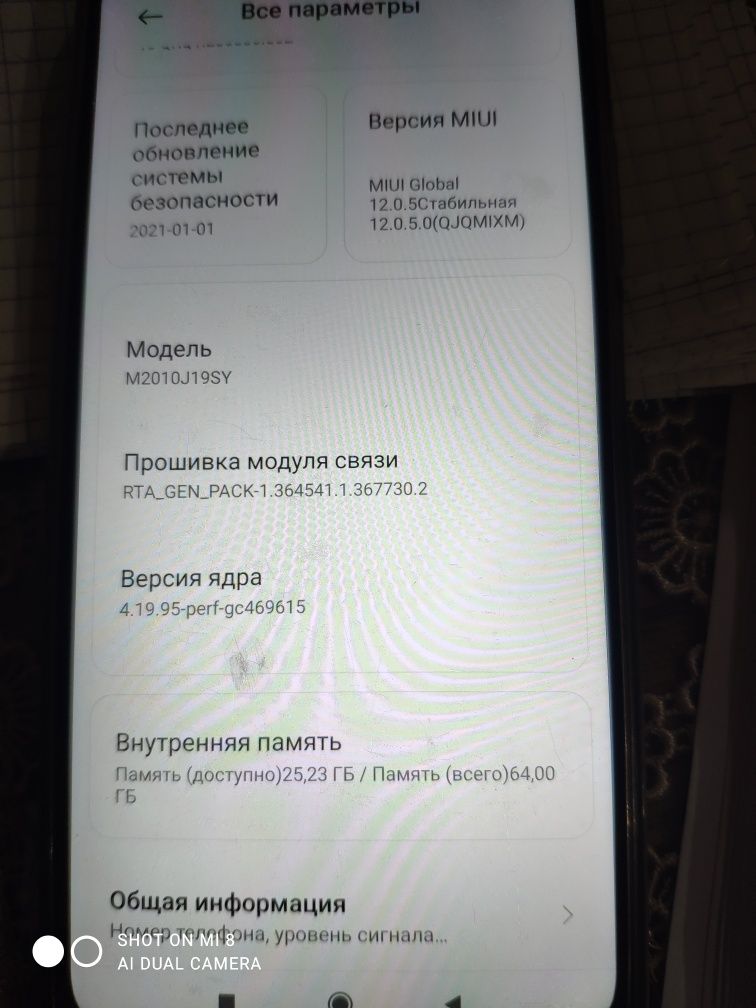 Смартфон Xiaomi Redmi
Xiaomi RedmiXiaomi 
1.Оплата на карту
2. Нало