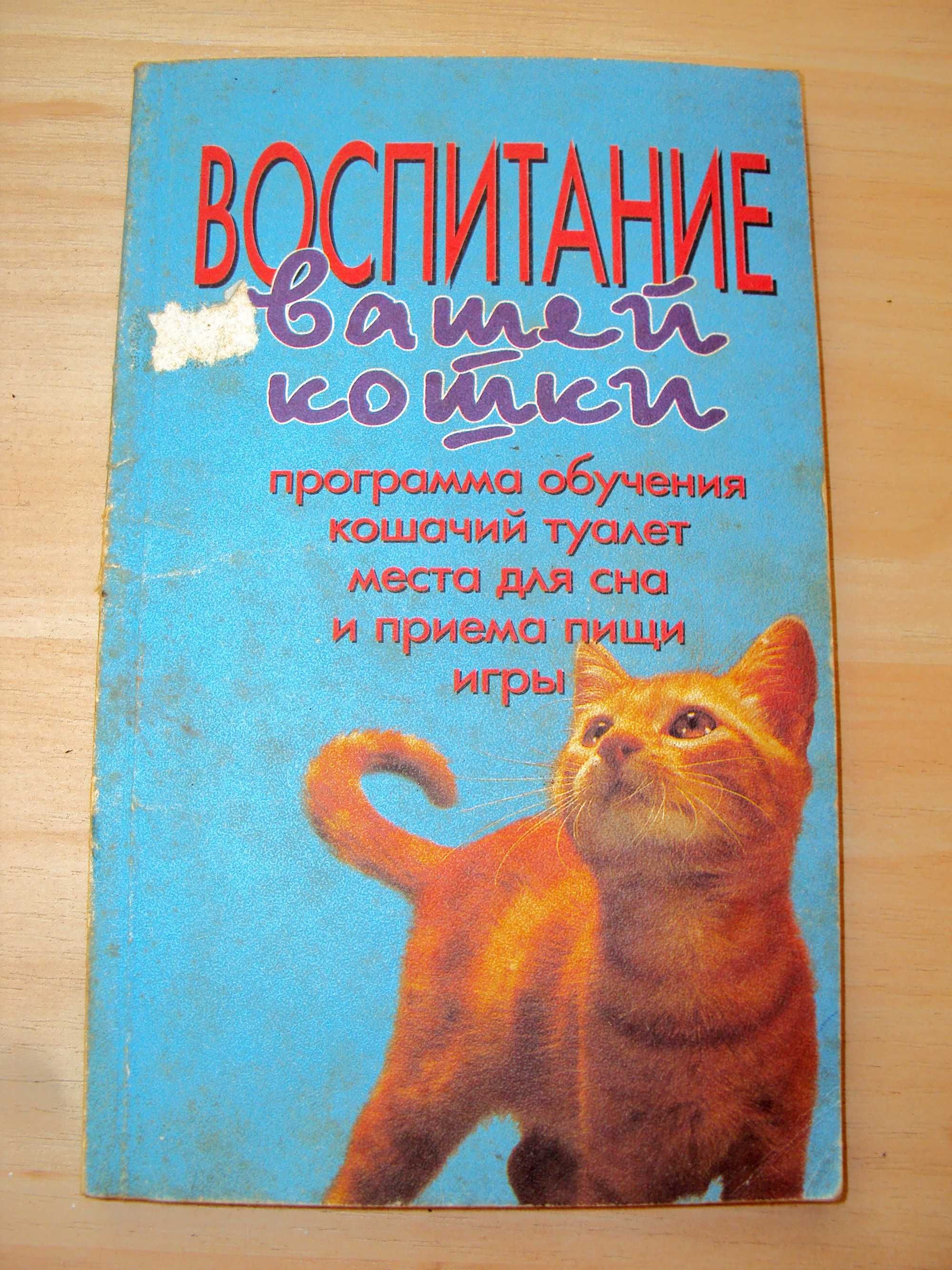 Книги по виховуванню і здоров’ю дітей, підлітків, сім’ю. 17 шт