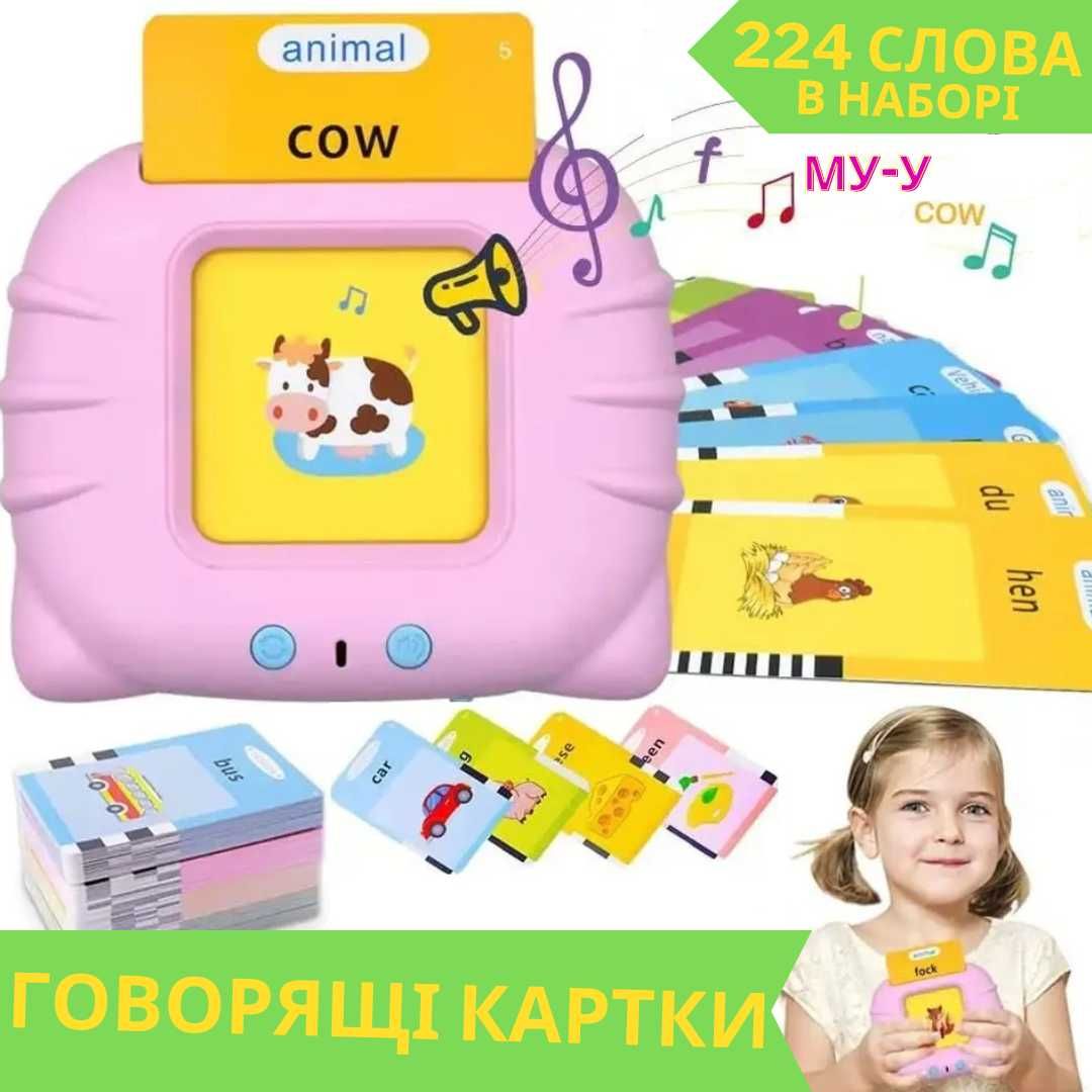 Інтерактивна іграшка планшет кишенькова абетка англійська SmartKiddo