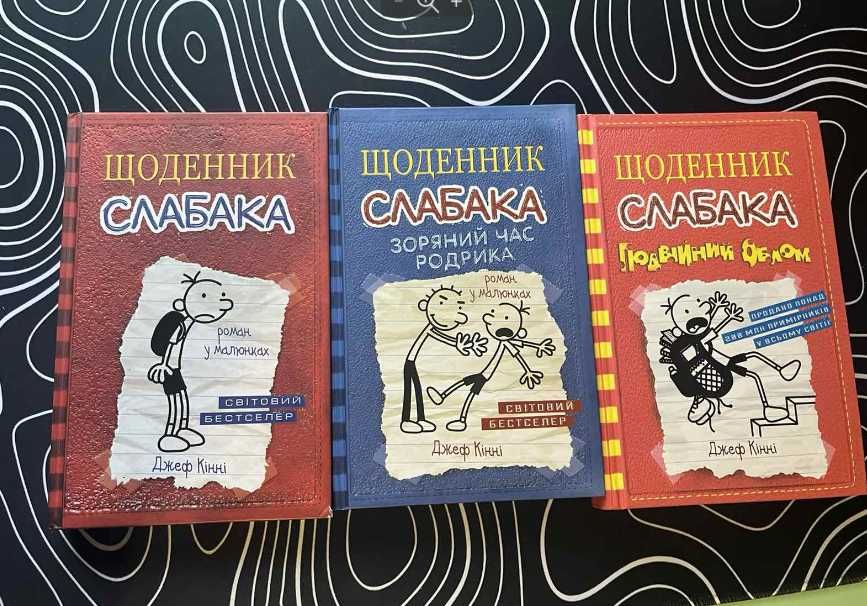 Книжки,дешево,ЦІНА ЗА ВСІ