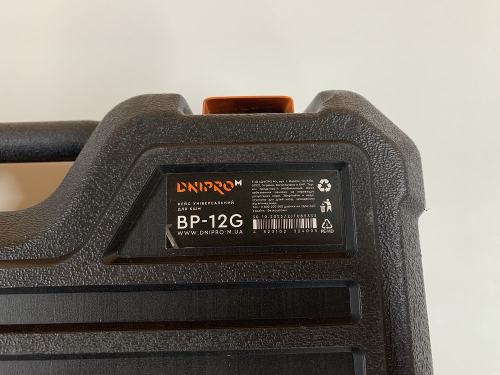 Кейс універсальний для КШМ Dnipro-M BP-12G