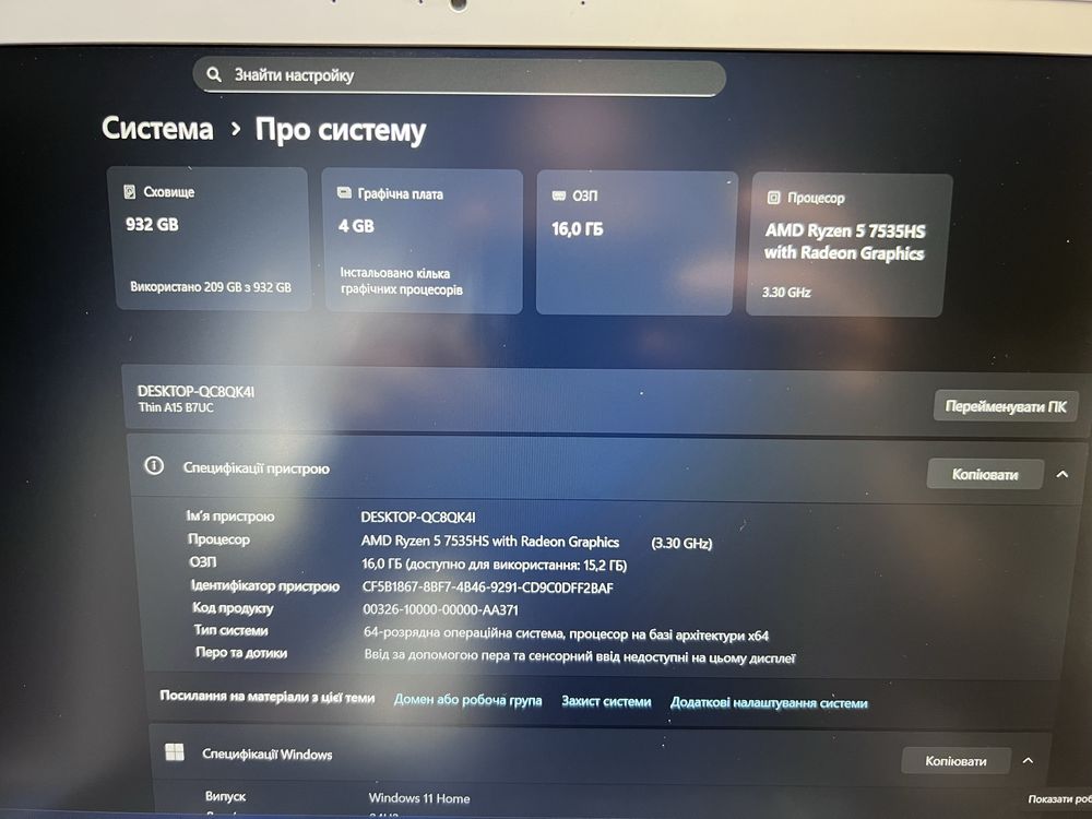 Ноутбук MSI Thin A15 Cosmos Gray