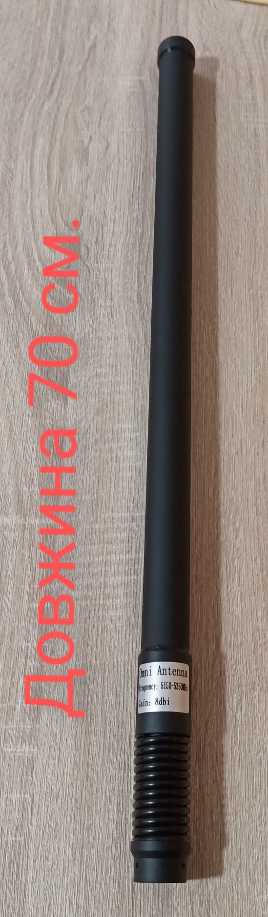 Aнтена Omni 5,15-5,35 ГГц, 50W, 8dBi,з пружиною, роз'єм N-male(nana)