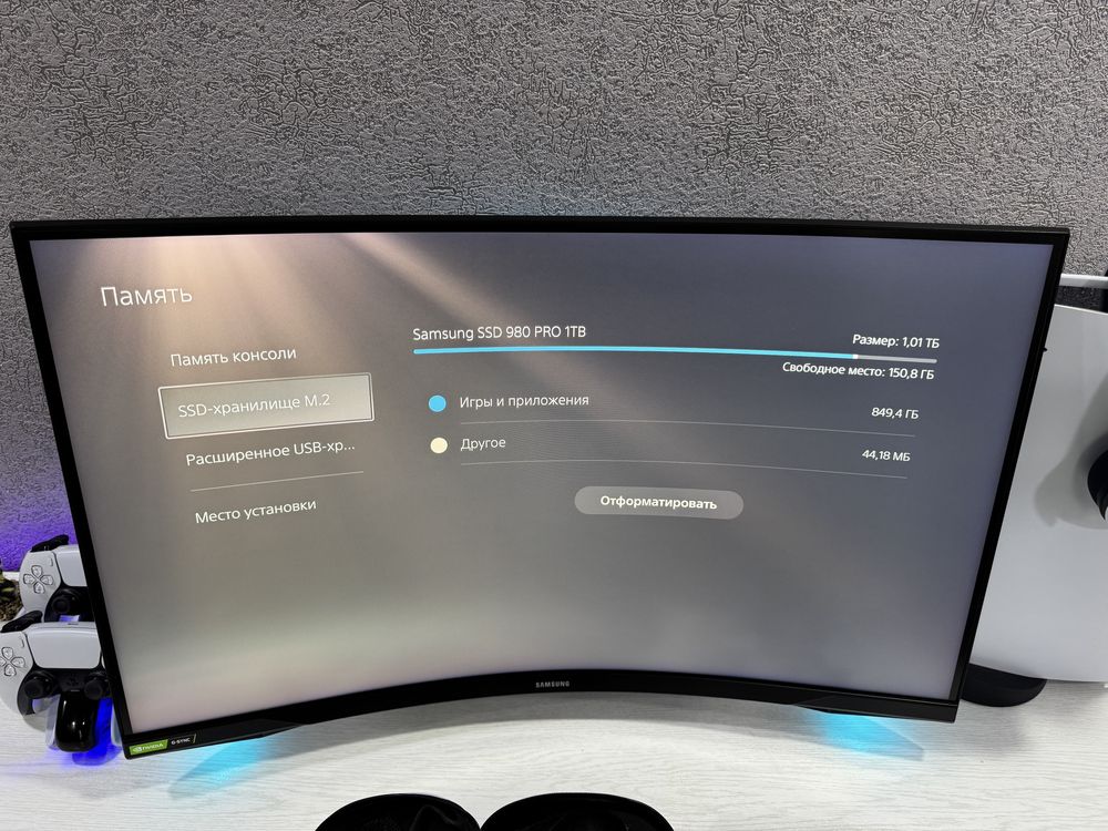 Ps5 + много плюшек.