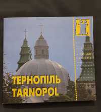 Тернопіль / Tarnopol . Часопис Ї