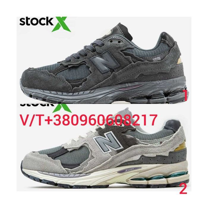 Кросівки New Balance 2002R Protection Pack 36-45 (Без Предоплати)
