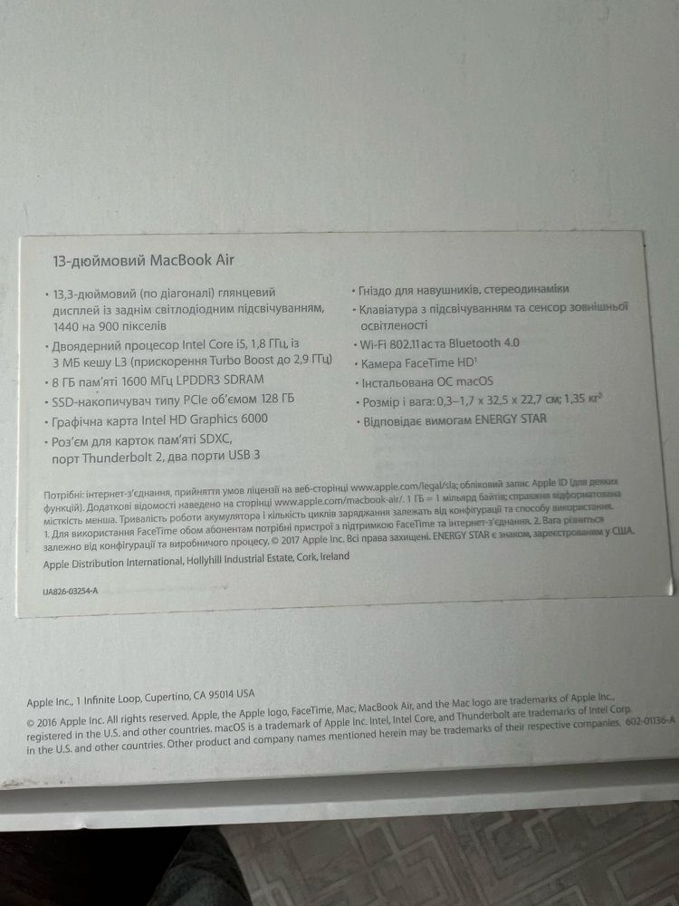 Продам MacBook Air -13