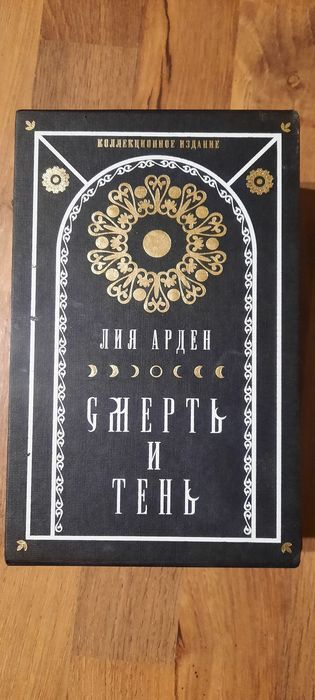 Книги на русском языке. Książki w języku rosyjskim.