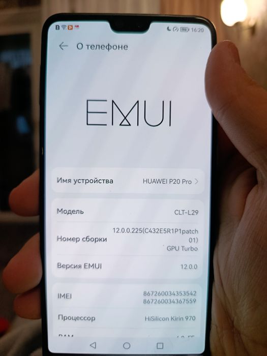 Huawei p20 pro 6/128