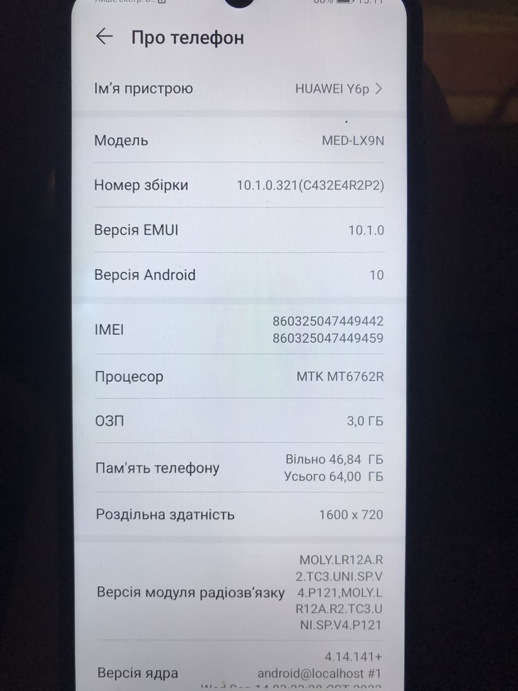 Продам телефон Huawei Y6p