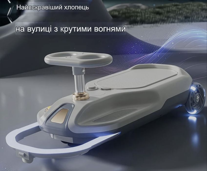 Електромобіль для дітей 2в1