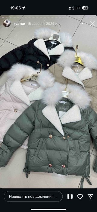 Куртка зима жіноча з хутром