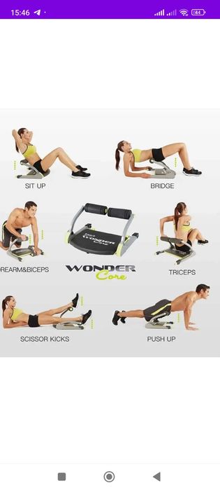 Продам тренажёр в хорошем состоянии