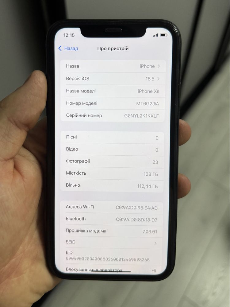 Iphone Xr / Айфон ХР
