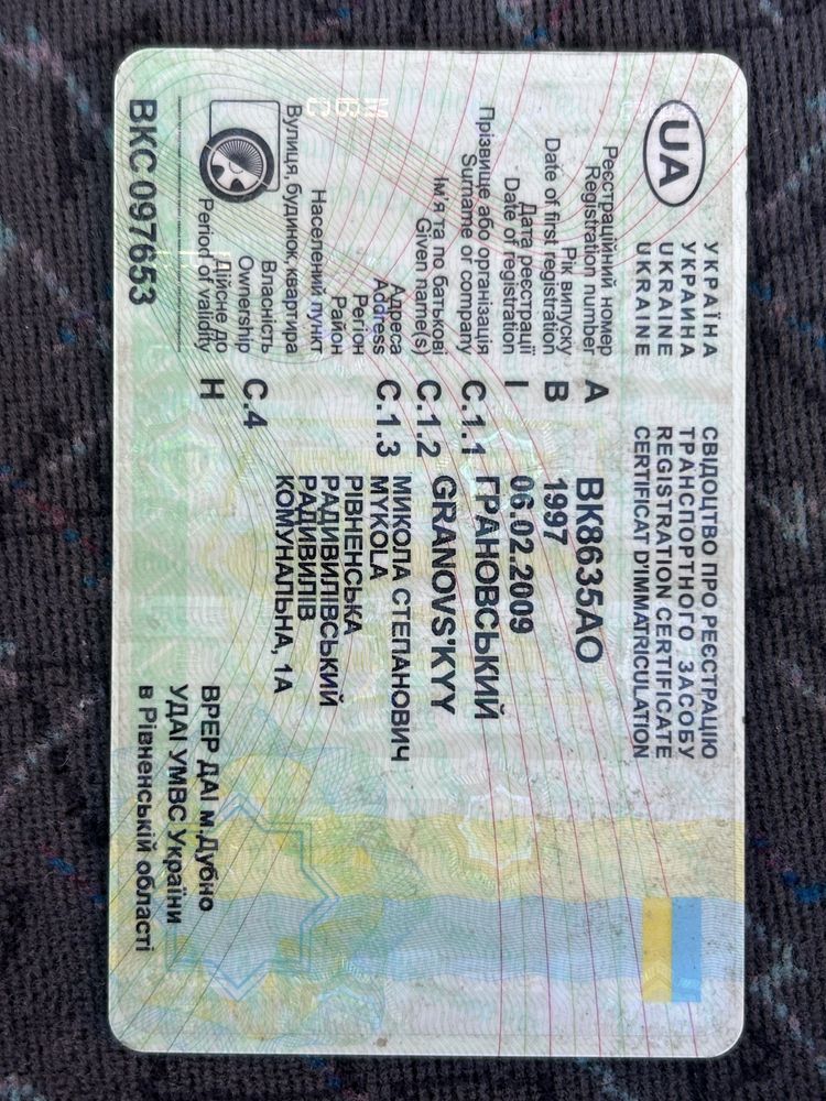 Нісан премєра 2.0 дизель