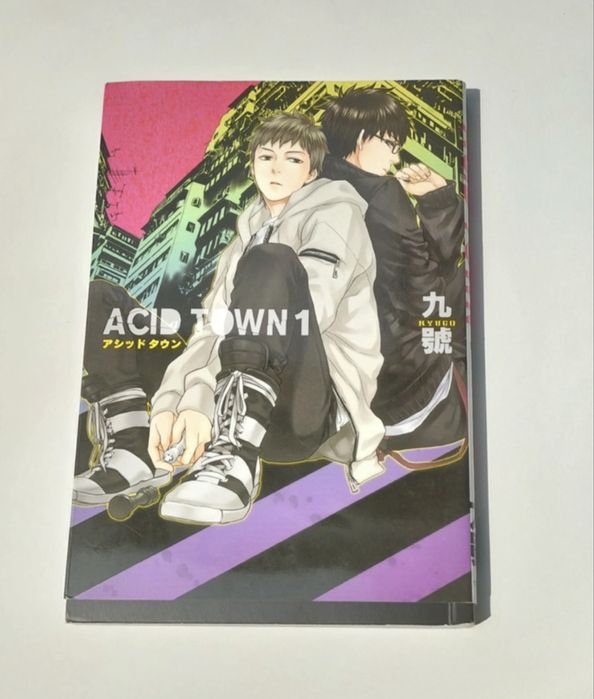 Manga Acid Town 1