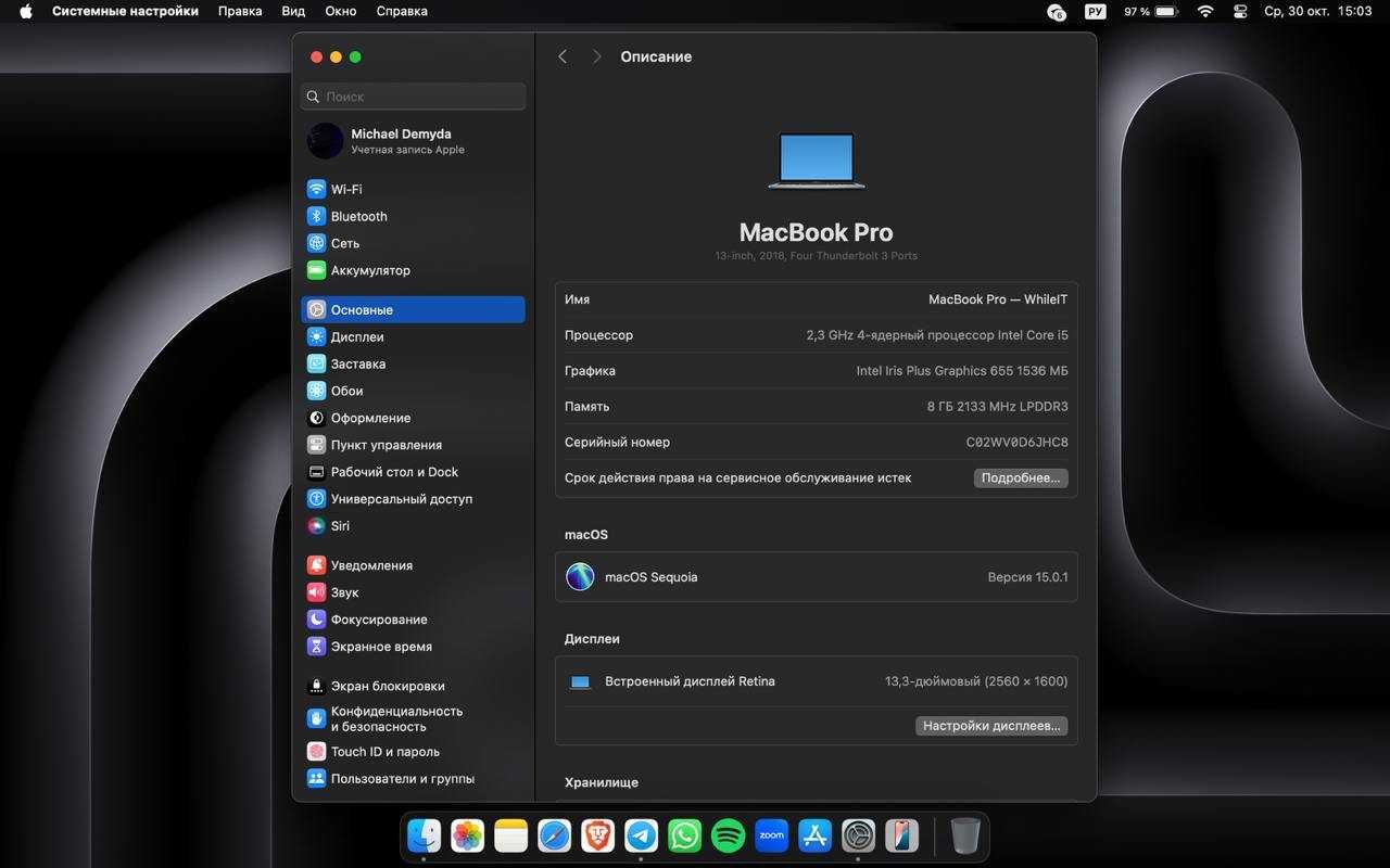 Apple MacBook Pro 13 2018
