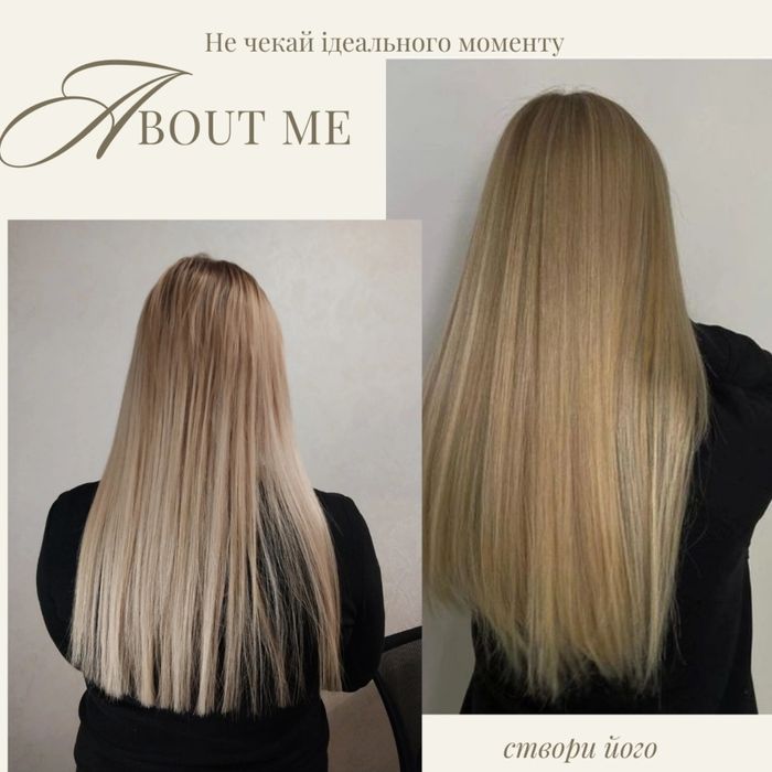 Нарощення натурального волосся  та біопротеїнового волосся