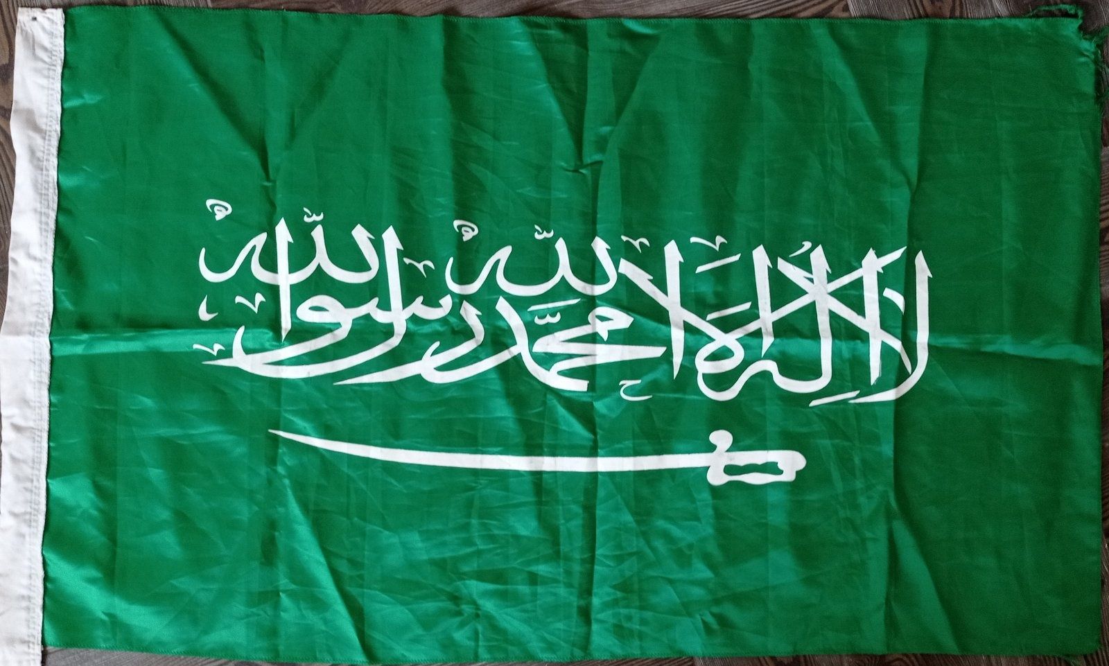 Державний прапор Саудівській Аравії