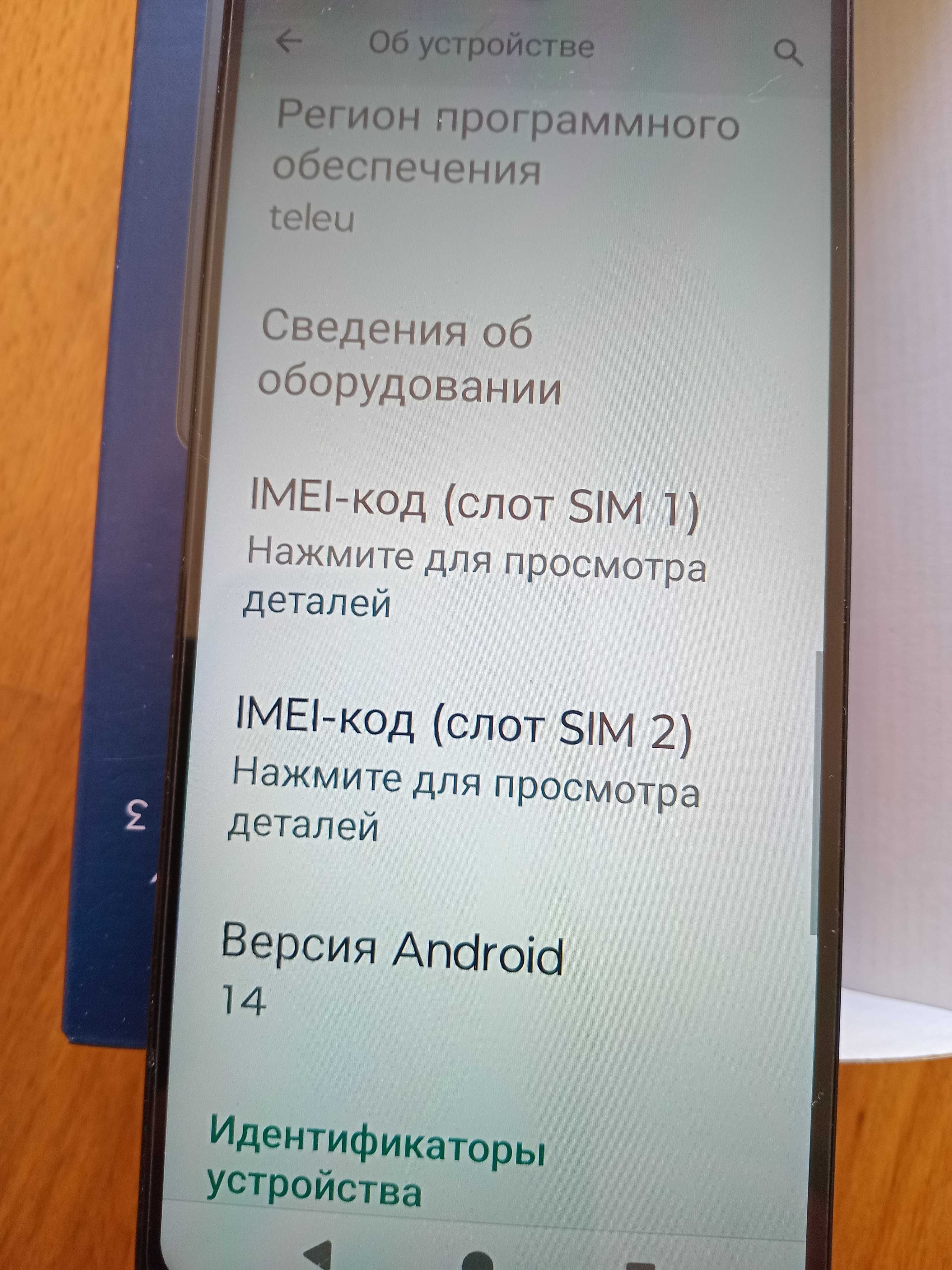 Смартфон   Motorola e14  Гарантия.