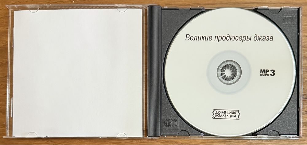 CD диск Алексей Козлов - История Джаза. Великие продюсеры джаза