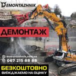 Демонтаж бетону бетона железобетона, демонтаж здания полов дома склада
