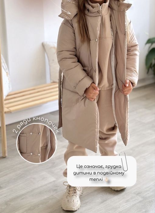 Зимове пальто/пуховик на дівчину підлітка р 158 Mommy love’s me