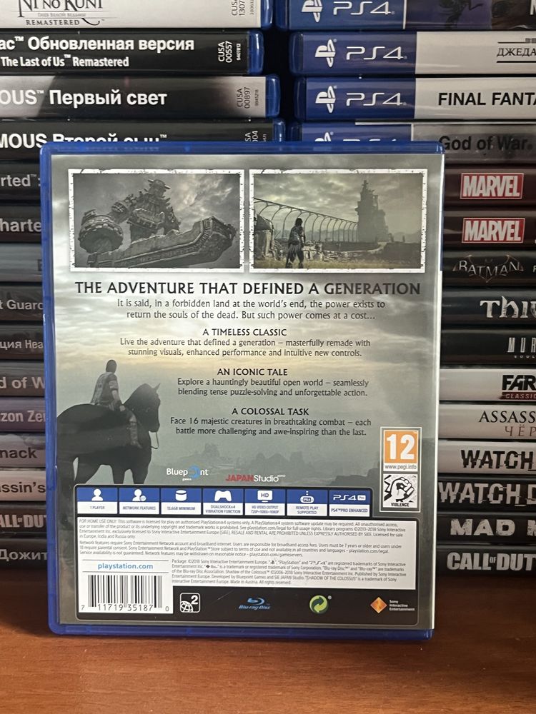 Shadow of the colossus ps4