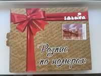 Картина по номерам 500*400