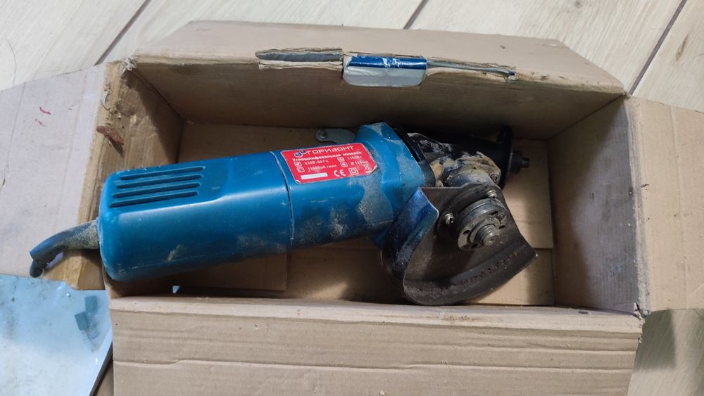 Болгарка горизонт