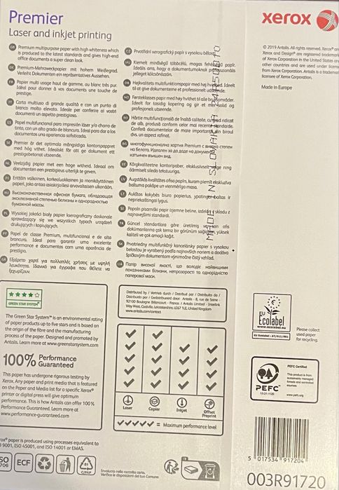 Бумага А4 Xerox Premier 80 gsm