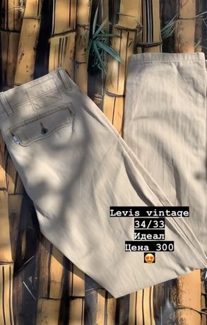 Продам срочно винтажные джинсы Levis levi strauss vintage