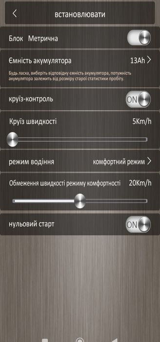 Мі electric scooter pro 4