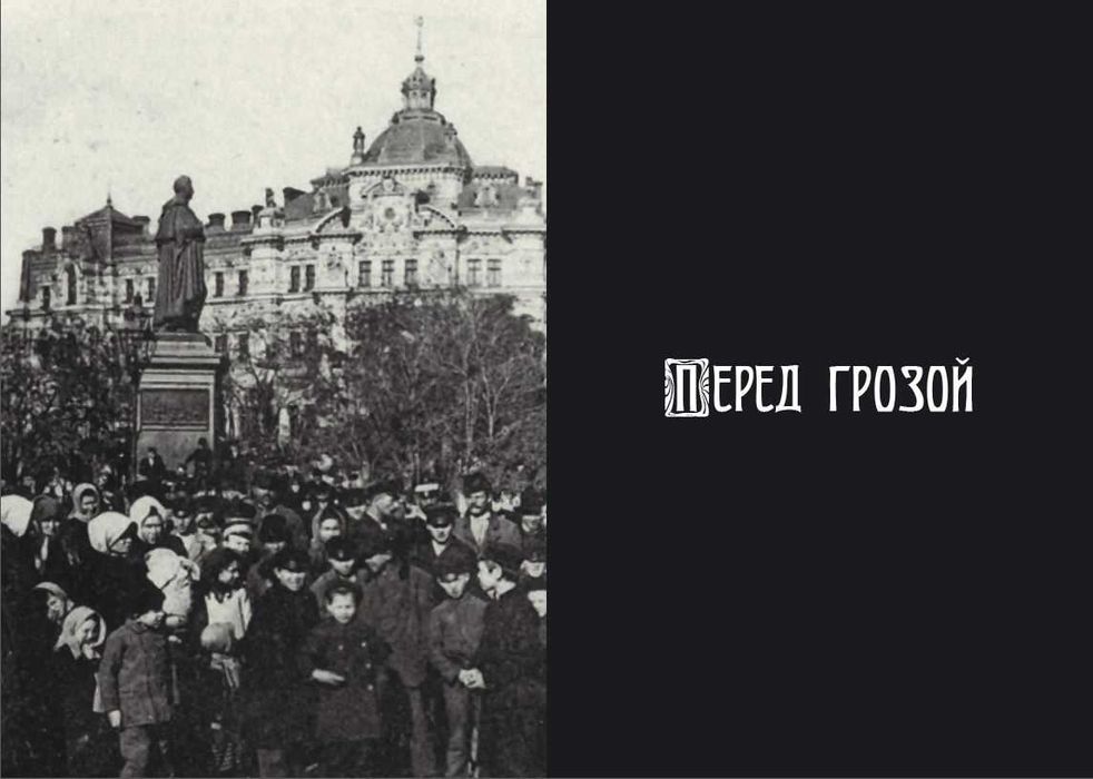 Анатра. История особняка на Французском бульваре.