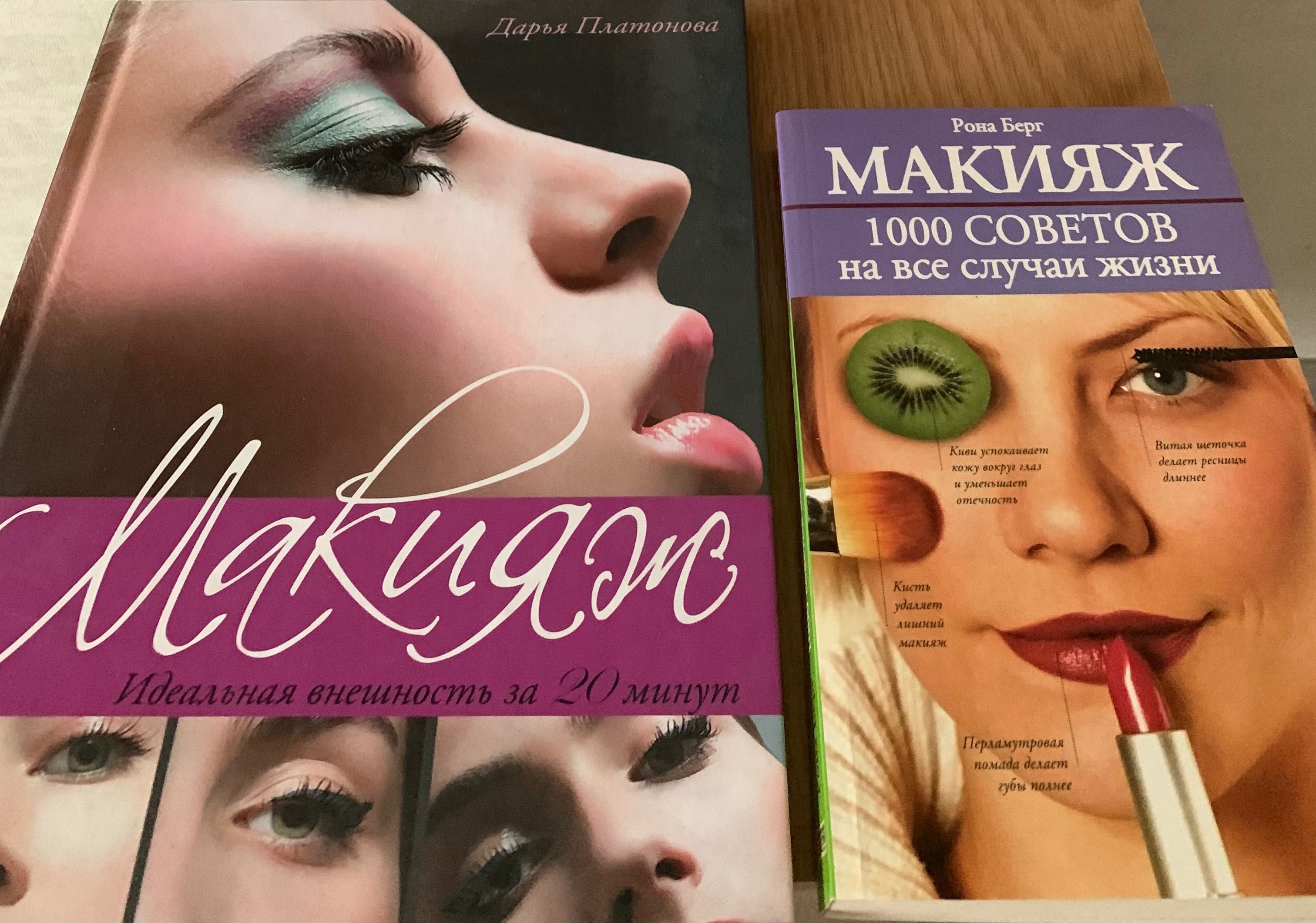 Книги для школярів та дорослих