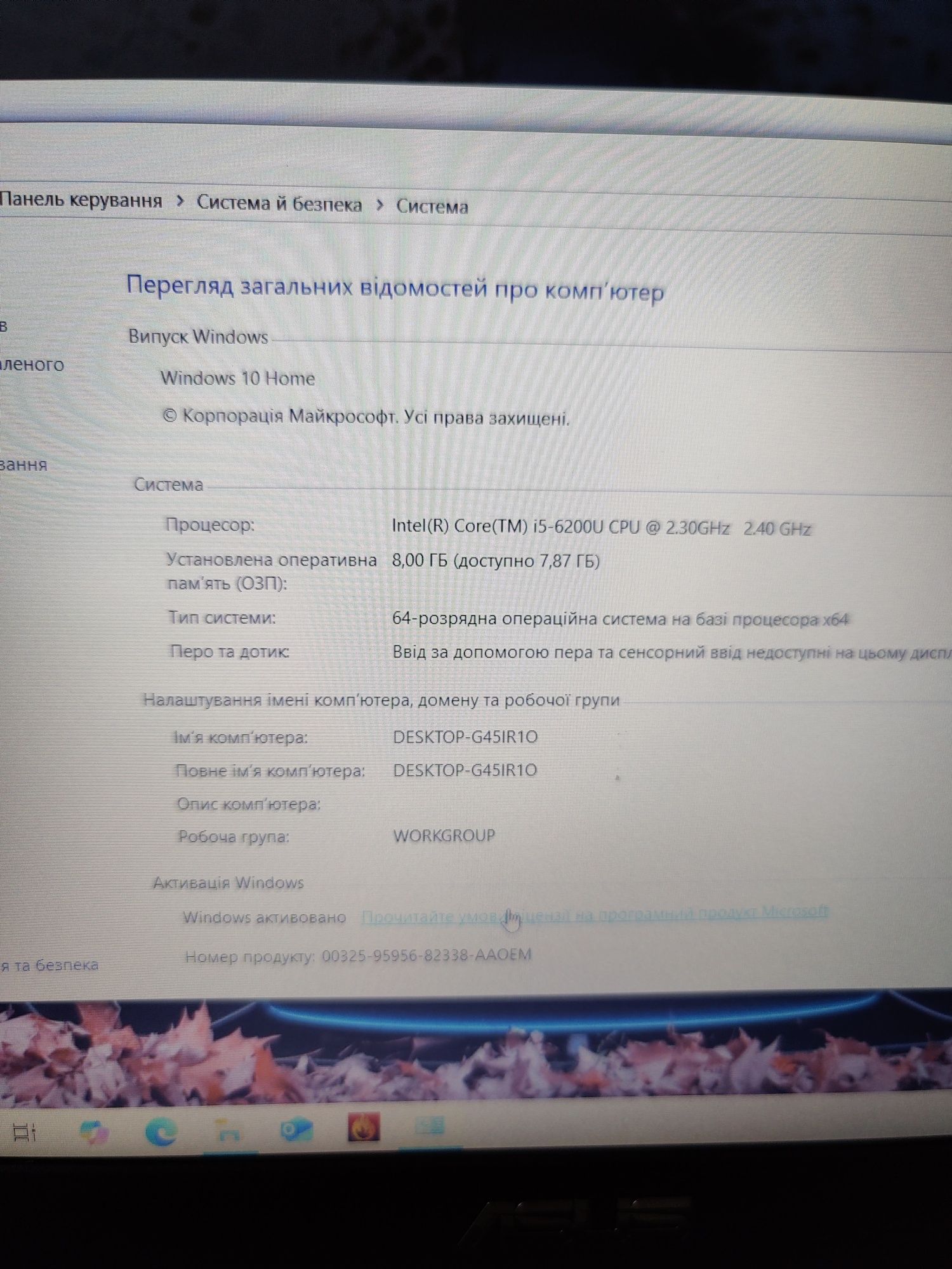 15,6 Asus f556u / nvidia 2 ГБ /i5 6200u /8 /HDD 1 тб/ноутбук