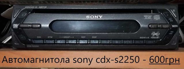 Автомагнітола Sony cdx-s2250