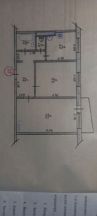 Двокімнатна квартира з автономним газовим опаленням