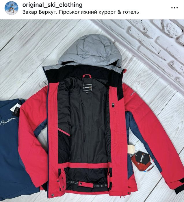 IcePeak Фінляндія Оригінал. Лижний костюм.
