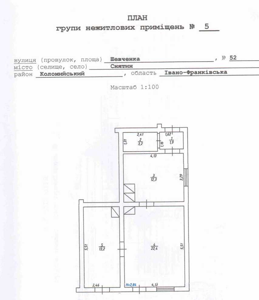 Нежитлові приміщення 53 м2, м.Снятин, вул.Шевченка, 52