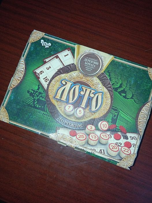 Настільна гра"Дорожнє лото " danko toys