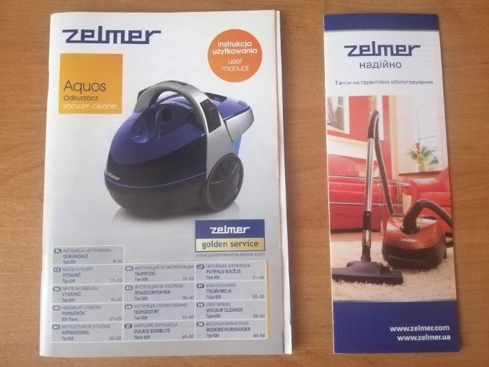 Продам инструкцию и гарантийный талон к пылесосу  Zelmer 829.0.ST