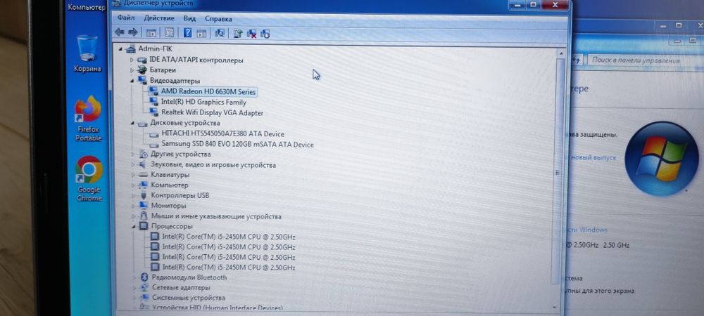 Ноутбук Lenovo Edge E320