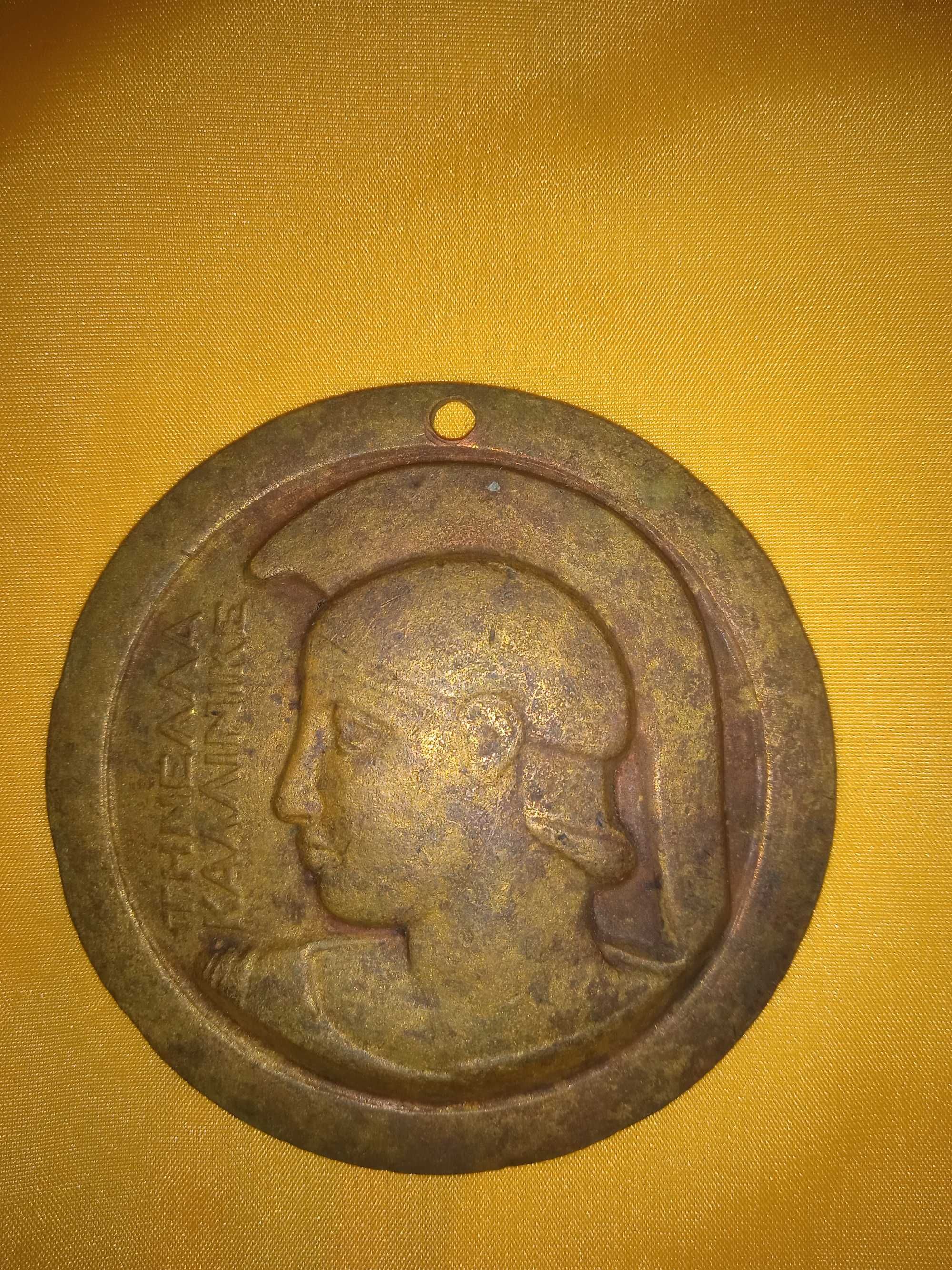 Медаль бельгийского короля Леопольда Греческий воин в шлеме Бельгия