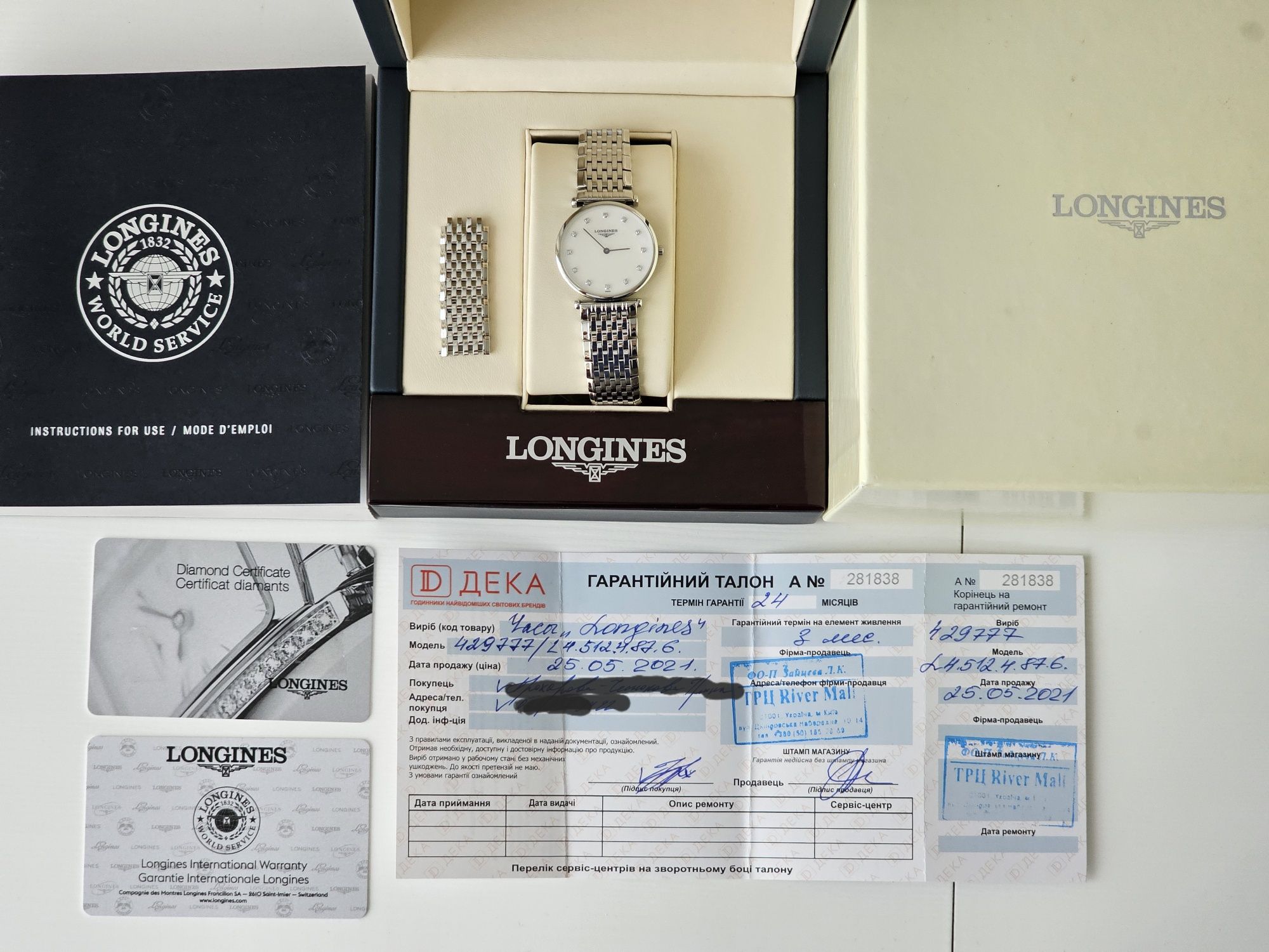 Жіночий годинник Longines Le Grande Classique