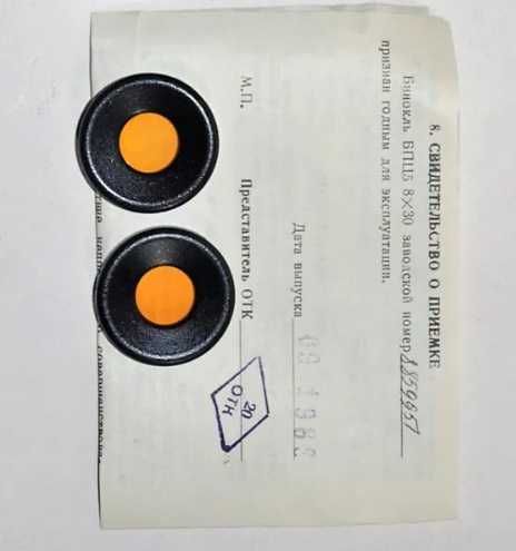 Filtr Filtry 1szt. (Tento Komz PZO Zeiss olimpijka zomz BPC) lornetka